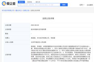 开云官网入口登录网页版截图2